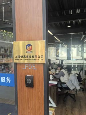 上海铸恩机械设备新版官方网站正式上线