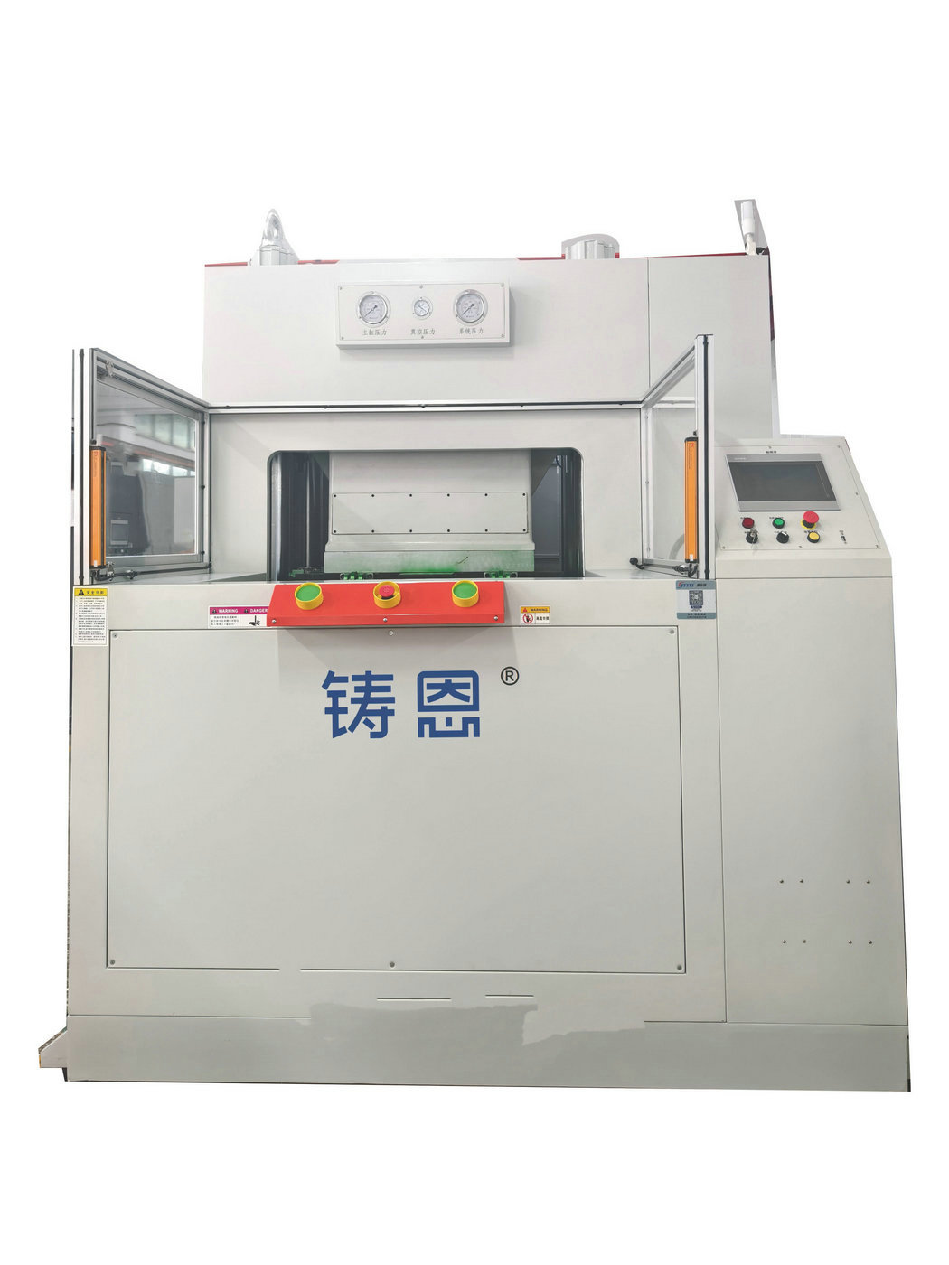 气凝胶真空封装机-1